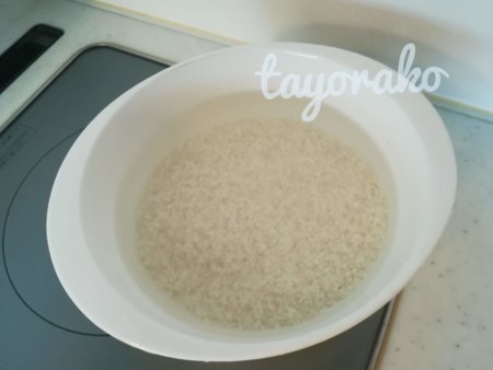 アイリスオーヤマの無加水鍋でご飯を炊いてみた Tayorako Kitchen