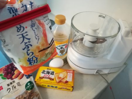 てんぷら粉でパウンドケーキ フードプロセッサーで楽々低脂質レシピ Tayorako Kitchen