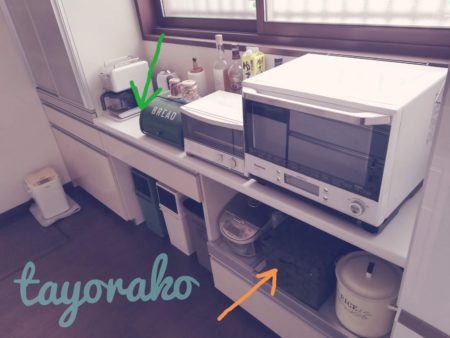 ホームベーカリーはキッチンのどこに置く ベストな置き場所と活用方法 Tayorako Kitchen